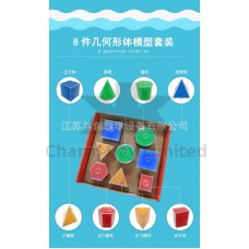 立體幾何立方體