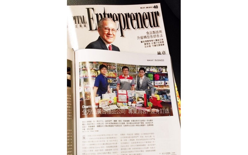 雜誌訪問：CAPITAL CEO & CAPITAL ENTREPRENEUR VOL127