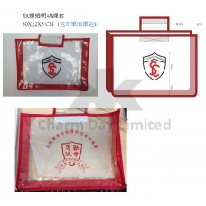 包邊透明功課套