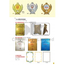 掛牌 CD_ P17 ／証書