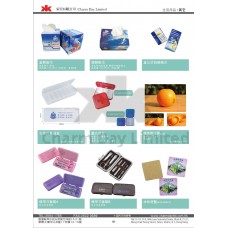 紙巾/ 藥盒/ 榨汁機/ 修甲套裝/ 杯墊