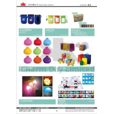 腰袋/ 防水袋/ 散紙包/ 紙袋/ 燈