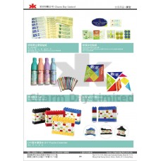 貼紙/ 水彩筆/ 七巧板/ 積木