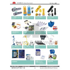 電筒/ 燈/ 氣球泵/ 手機架/ 自拍杆/ 分插器/ 警報器/ 滑鼠墊