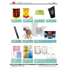 錦旗/ 紙鎮/ 證書/ 獎座