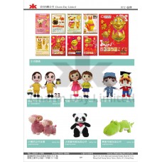 生肖錢箱/ 公仔