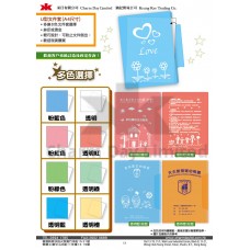 文件套／文件套印刷／文件套訂做