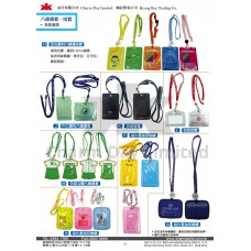 八達通套/ 証件套