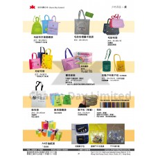 環保袋