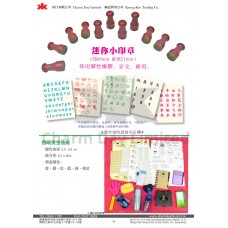 小印章/ 貼紙