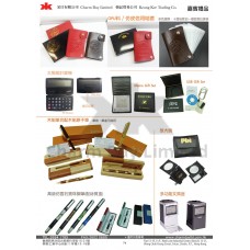 咭套/ 計算機/ 原子筆/ 放大鏡/ 文具座