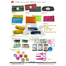 筆袋/ 橡皮擦/ 文具筒/ 筆刨/ 剪刀