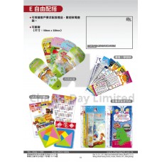 紙扇/ 書簽/ 七巧板/ 宣傳單張/ 文具