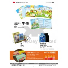 手冊/ 簿/ 相架/ 書簽