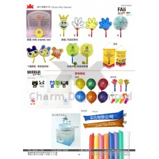 膠扇/ 錦旗/ 鏡/ 氣球/ 拍手掌/ 萬字夾座/ 打氣棒