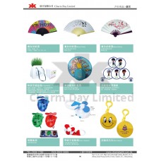 紙扇/ 風扇/ 飛碟扇/ 盆栽/ 毛巾