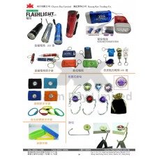電筒/ 手錶/ 掛