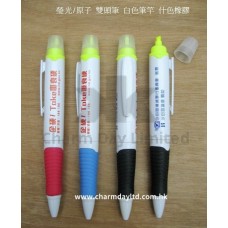 螢光原子雙頭筆