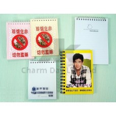 磨沙面線圈簿／筆記本