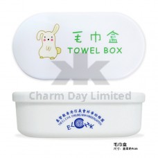 毛巾盒