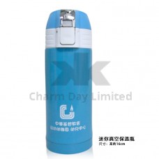 迷你真空保溫瓶 (彈蓋式)