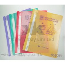 簿身有夾文件套