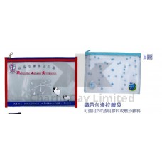 織帶包邊拉鍊袋