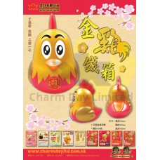 年宵 雞錢箱 十二生肖 賀年禮品 農曆新年 節日禮品 