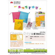 兩個裝毛紡袋  (售罄)