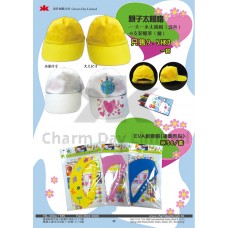 親子帽/ EVA帽  (售罄)