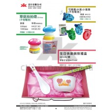 磨菇燈＋拍手掌＋LED電筒＋太陽能電筒