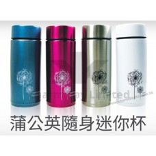 蒲公英隨身迷你杯／保溫杯