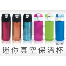 迷你真空保溫杯