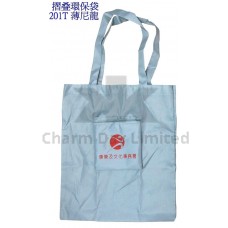 薄尼龍叠摺環保袋