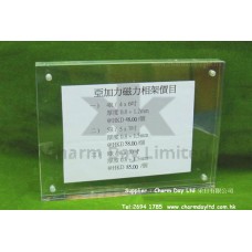 亞加力 磁力相架