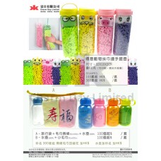 動物抹巾連手提壺