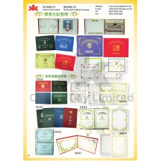 畢業生紀念冊／証書