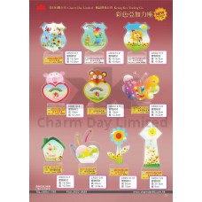 彩色亞加力獎座