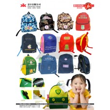 B款 潛水料護脊書包 P9