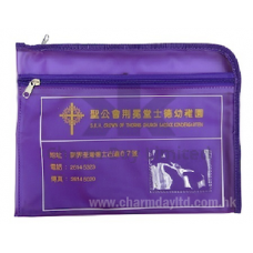 優質磨砂 PVC 袋(雙層拉鏈)