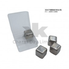 304不鏽鋼速凍冰塊