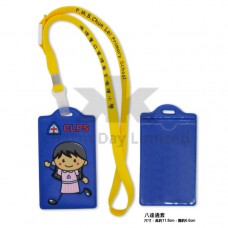八達通套連掛繩