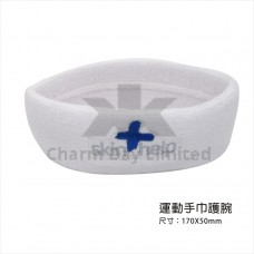 運動手巾護腕