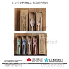 日式小麥秸稈餐具