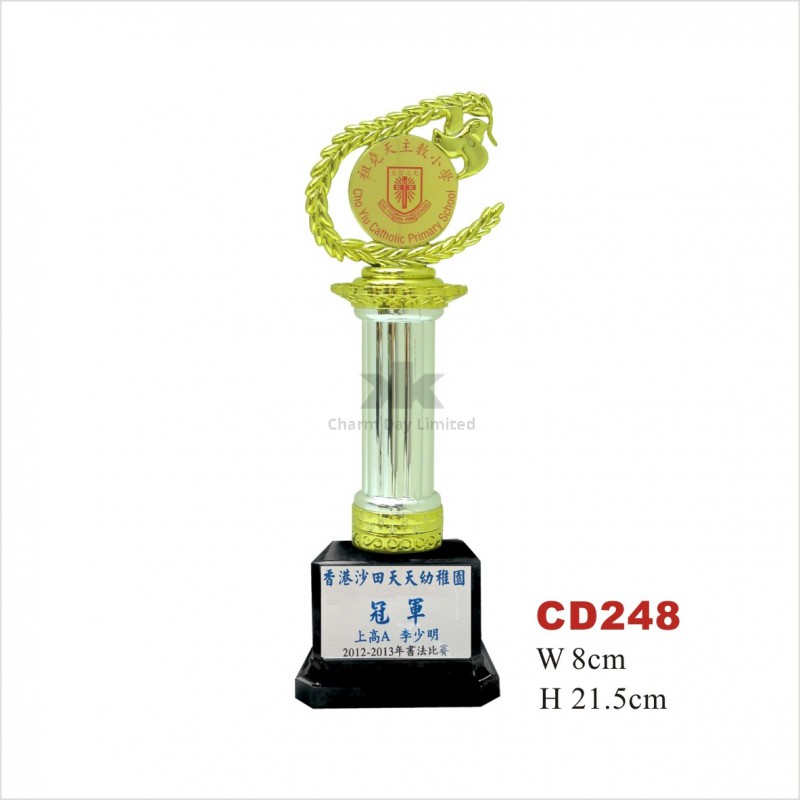 獎牌獎盃 CD248