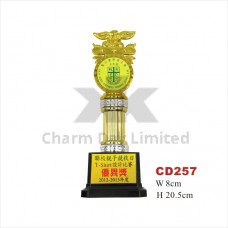 獎牌獎盃 CD257