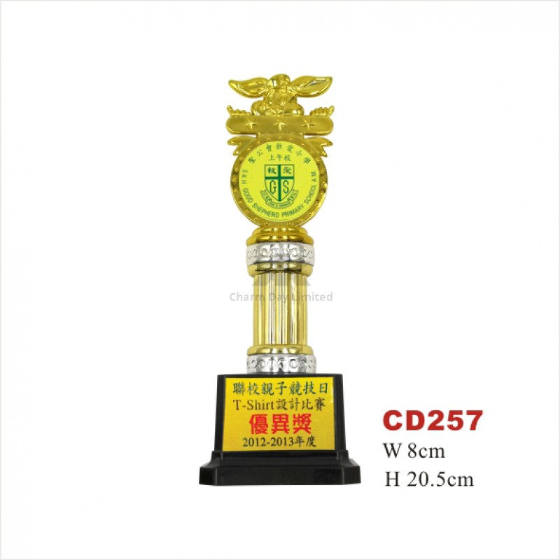 獎牌獎盃 CD257