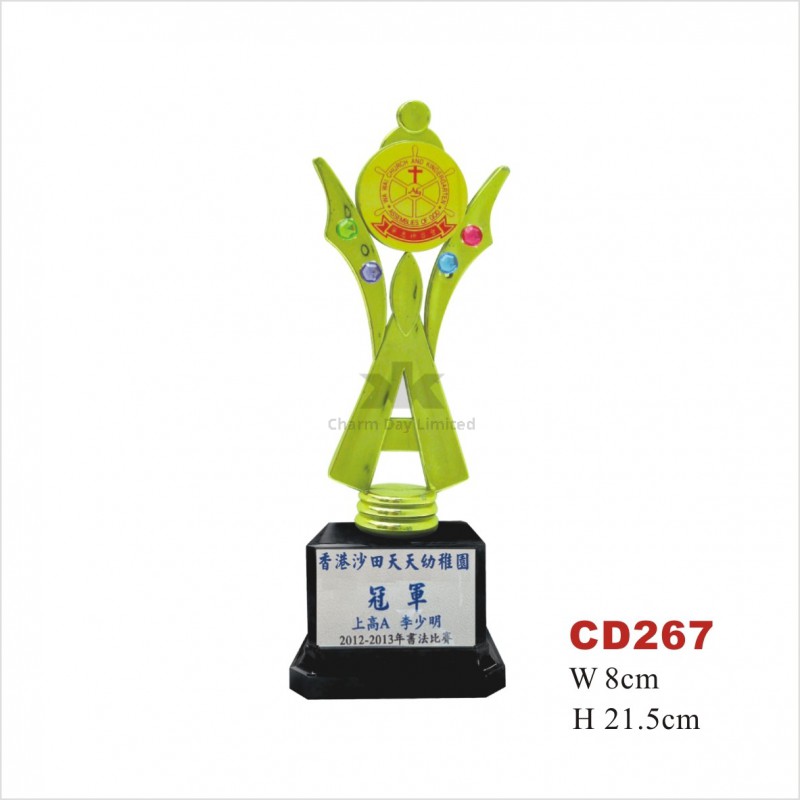 獎牌獎盃 CD267