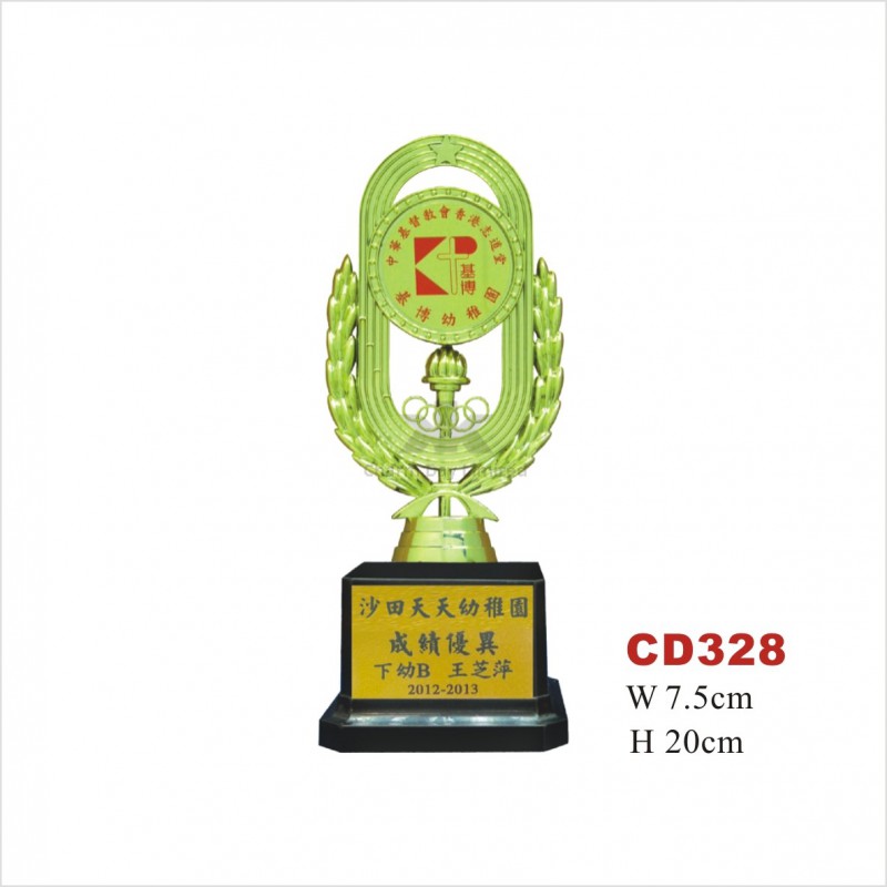 獎牌獎盃 CD328