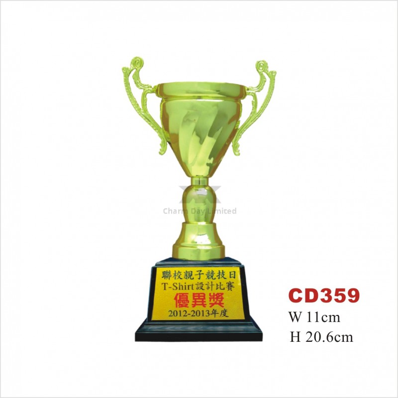 獎牌獎盃 CD359